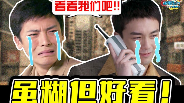 Saya begadang untuk menonton "Setting Sail: When the Wind Rises" dan benar-benar terpikat oleh drama