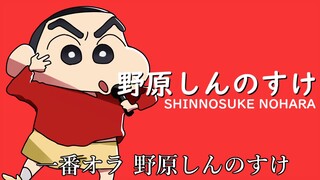 ヒプノシス野原 Kasukabe All Stars【クレしん×ヒプマイ】