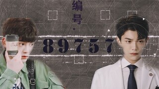 【丁禹兮｜周时韫X蔡天牧】编号89757 你的机器人男友 有破车