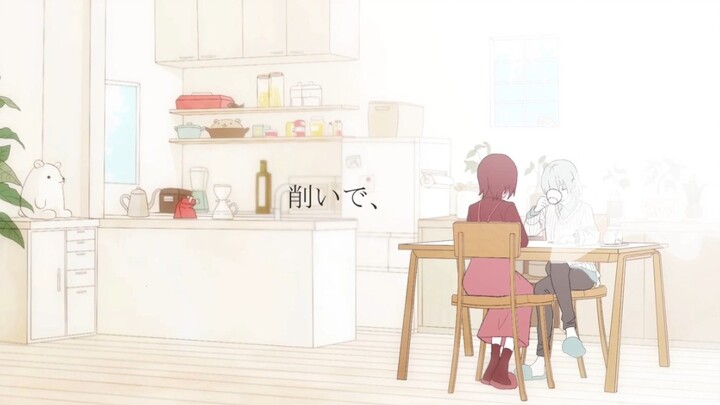 【هاتسوني ميكو】قص، [r-906]