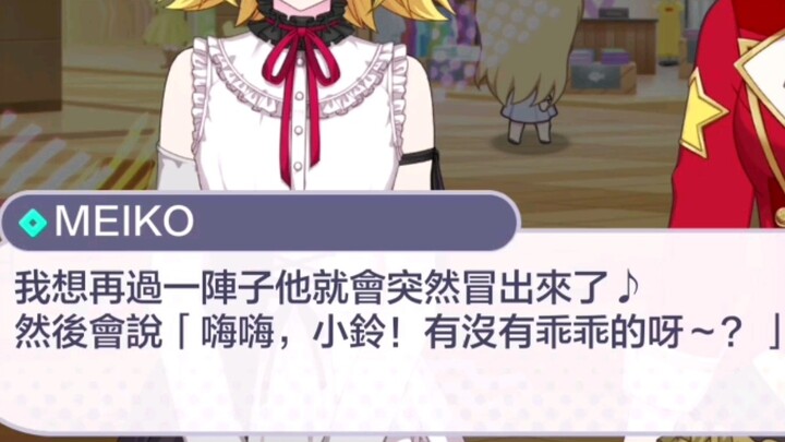 พอ Kaito เข้ามาในช่องตอน 25:00 แล้วกลับมาดูคลิปนี้อีกที ตลกมากจริงๆ