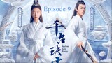 Ancient Love Poetry Episode 9 (English Sub)