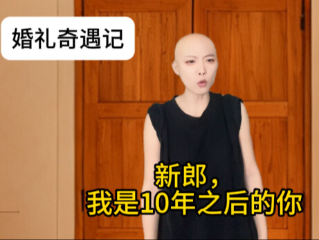 No way... can this wedding actually still go through??