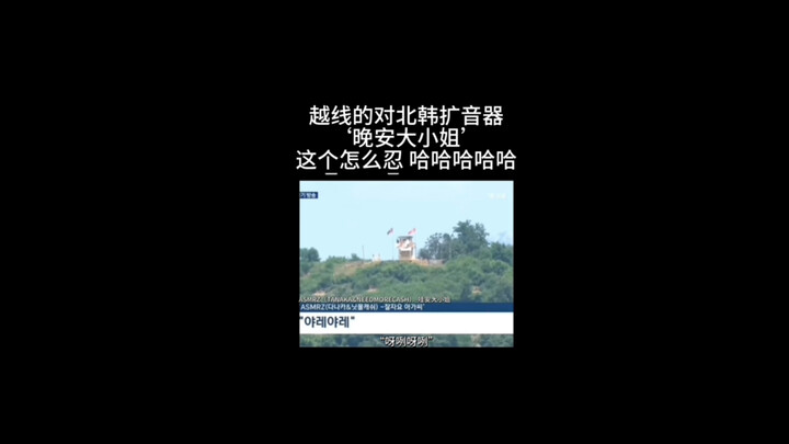 نجحنا في تصدير الكي-بوب إلى كوريا الشمالية، وهذه المرة أصبح حقًا كوريا بوب!