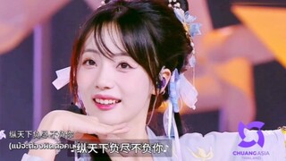 创5暂定颜值第一！【袁珂】古风舞+惊艳开嗓《我的美丽》初舞台！