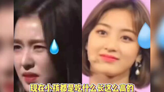 现在的小孩都是吃什么长那么高的