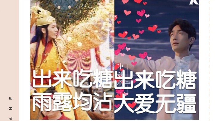 【朱白/居北】接头暗号93句（新糖在后面）