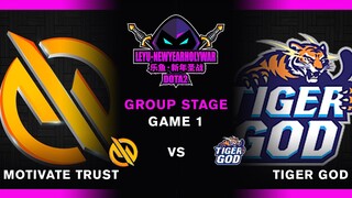 Motivate Trust Gaming vs Tiger God | Group Stage | Game 1 | LeYu New Year Holy War Dota 2 2022