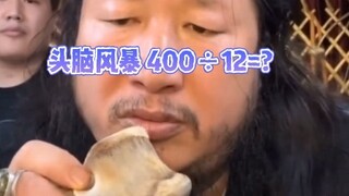 #400多个月宝宝想喝奶粉 大哥：你看我像猴嘛？#搞笑 #专治不开心