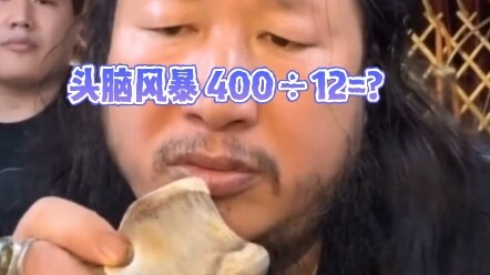 #400多个月宝宝想喝奶粉 大哥：你看我像猴嘛？#搞笑 #专治不开心