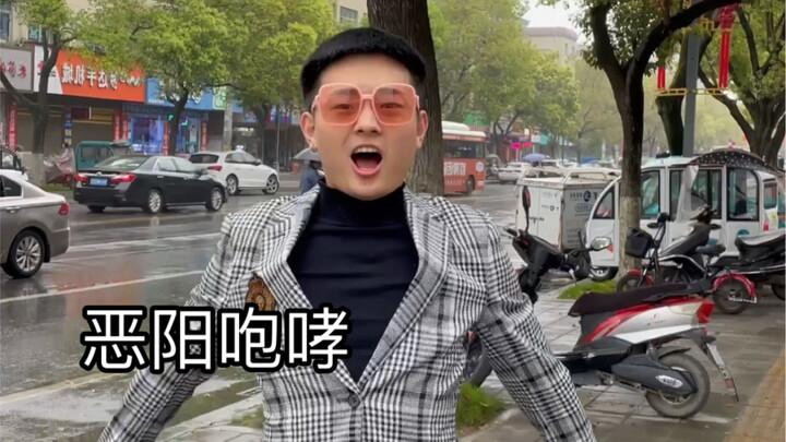 Super Invincible Demon Mega-Transformation Swing-Yang