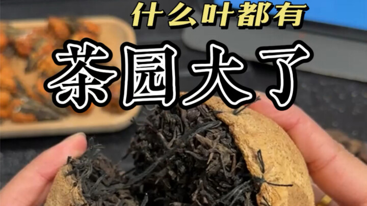 Những loại trà này, nếu bạn không biết thì quả là thiệt lớn