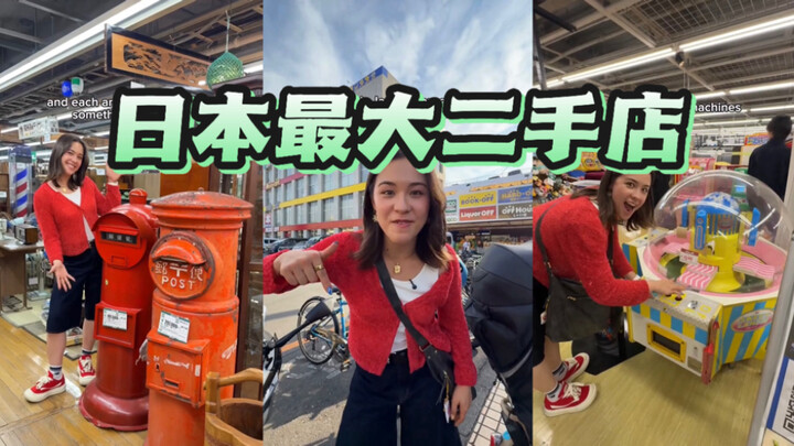 Pergi ke toko barang bekas terbesar di Jepang! Seru banget～