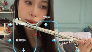 没有用循环呼吸！！！挑战一口气吹到鲸鱼肺