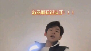 The 36 Stratagems didn't work at all—instead, I got totally dominated by this little puppy! Waaah...