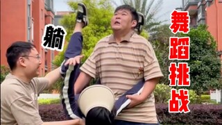 舞蹈挑战：这个天才舞者会让你大吃一惊！
