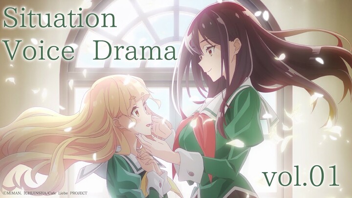 【"Yuri Is My Job!" Anime】Situation Voice Drama vol.01 Hime&Mitsuki【Official】