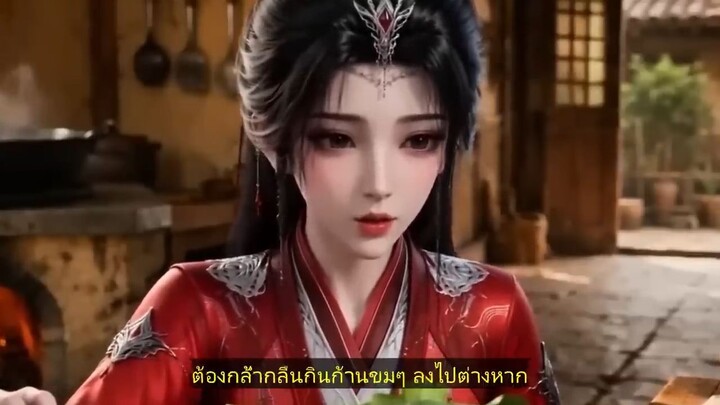 ดูรวดเดียว 4 ซีซัน! จอมมารพาสำนักมารทะลุมิติสู่โลกปัจจุบัน สร้างรีสอร์ตจนคนแห่จอ