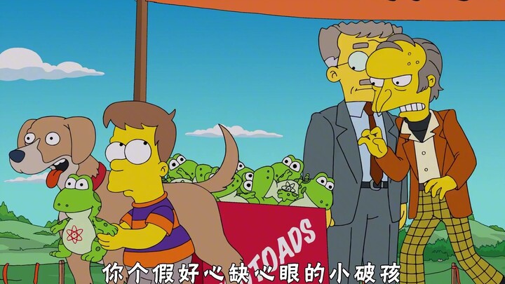 辛普森一家：为了保护侯默，爷爷遭受黄扒皮的身心折磨