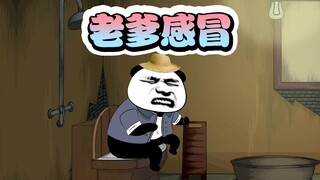 感冒买药导致的拉稀
