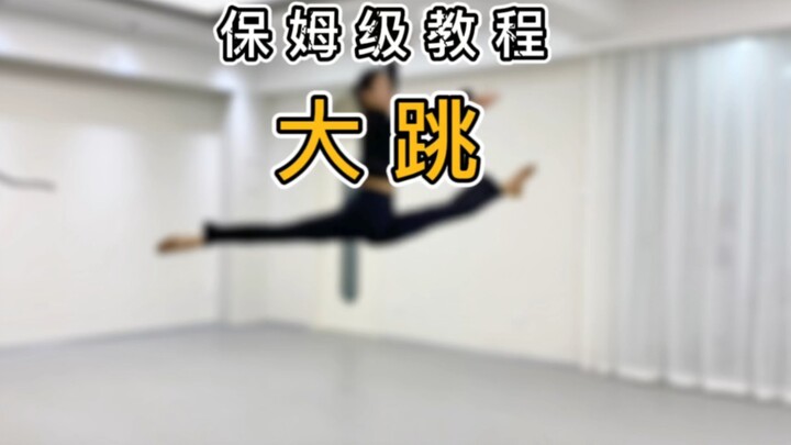 Nanny-level tutorial jump