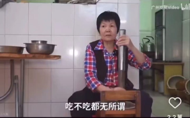 Hins Cheung’s IG: Auntie’s Polite Cantonese Charm