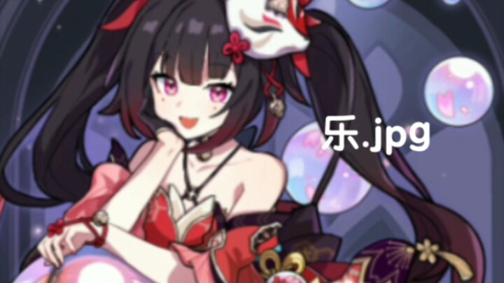 ฮวาฮวี่ คุณลองทบทวนดูสิว่าทำไมเพลงพื้นหลังของคุณถึงได้ยากขนาดนี้