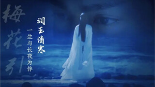 “我放过天地，却从未放下过你”