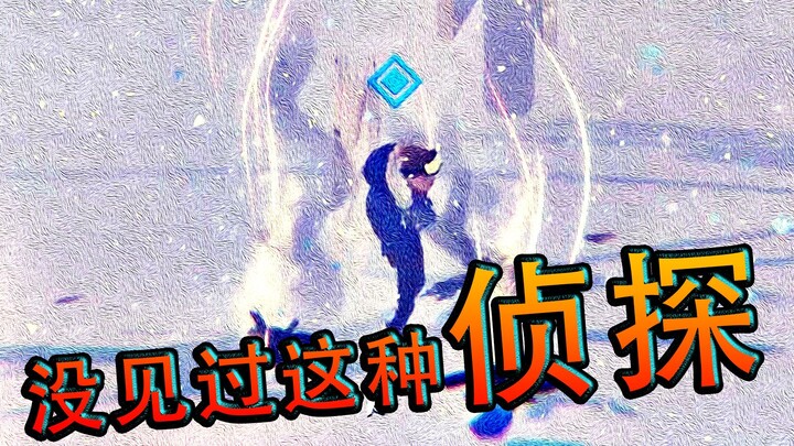 Detektif Paling Tak Berdosa Tahun Ini