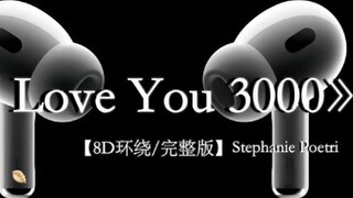 i love you 3000.#Put on headphones#iloveyou3000 8D surround