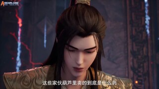 Martial Master Eps 579 Sub Indo (1080HD)
