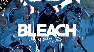 【ประกาศ】"BLEACH -Millennium Blood War Arc-"