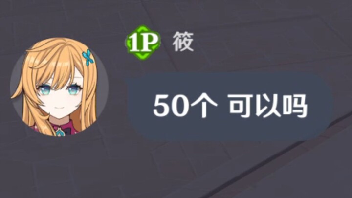 มือใหม่: 50 พอไหม?