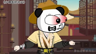 第130集 丨 虾暖玉怀孕了!