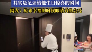 تظاهر الأب بأنه يطلب من ابنه تصوير مقطع فيديو، لكنه في الواقع كان يسجل لحظة المفاجأة التي أعدّها له 