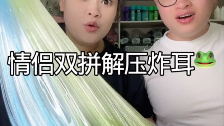 Cute Blue-Green Dual-Tone Pearlescent Slime That’s Seriously Satisfying to Pop!