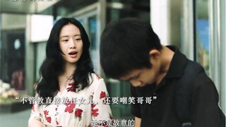 妹妹故意踩脏哥哥新鞋子，没想到却因此丢了命：惯子如杀子，溺爱出逆子，到后来自食其恶果