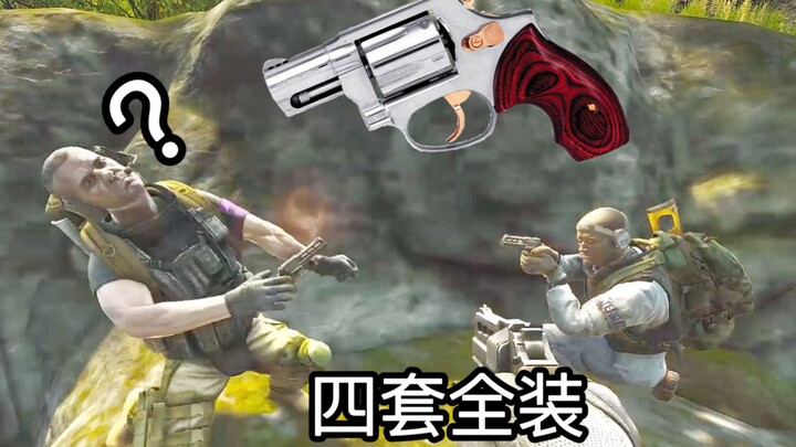 塔  科  夫  轮  盘  赌  4