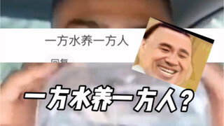 别追了！你大舅已经塞满了！哈哈哈哈哈