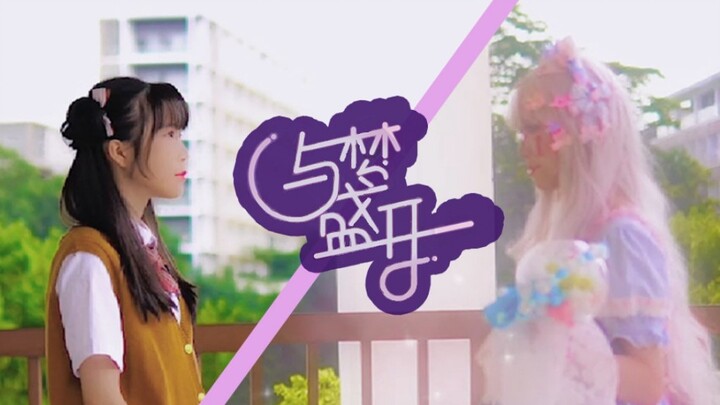 วิดีโอประชาสัมพันธ์ชมรมอนิเมะ SEVEN วิทยาลัยอาชีวศึกษานันหนิง [เวอร์ชันเนื้อเรื่อง]