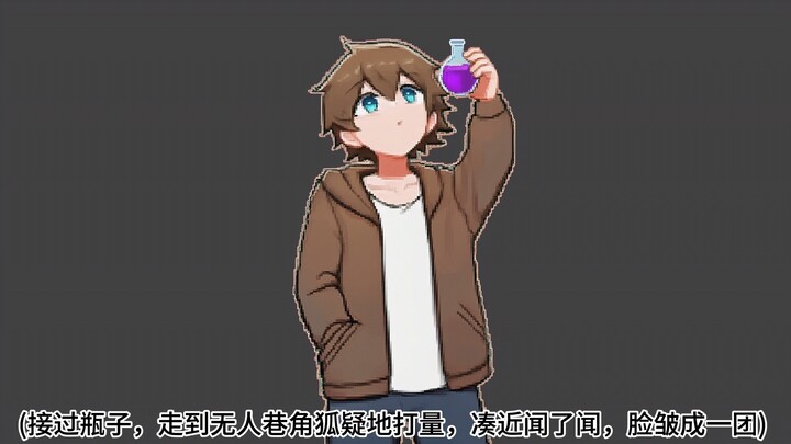 当小伙猛喝魔药后变成大母娥