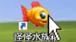 Game makan ikan yang dulu populer secara online, sekarang sudah tidak populer lagi?