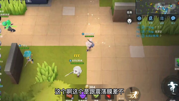 Trốn Thoát Nào, Thiếu Niên: Giới Thiệu và Cách Chơi Tướng Mới Linh Thiện Tử