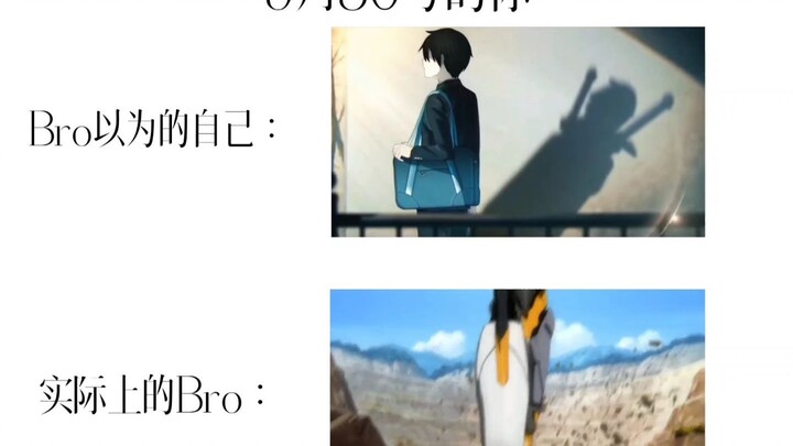 “9月30号的Bro”