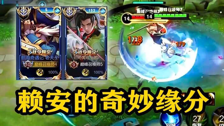 【Fulai Gorge】A “monster” who keeps picking sidelane in four straight Ranked matches? Don’t tell me I
