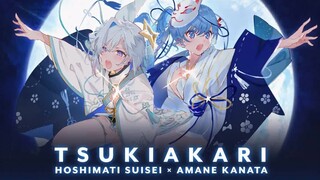 【Amano no Mikado/Hoshigai Comet】Tsuki Akariri-【Cover】【Delicious】