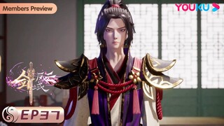 MULTISUB【剑域风云 The Legend of Sword Domain】EP37 | 桃神疑云 | 玄幻热血漫 | 优酷动漫 YOUKU ANIMATION