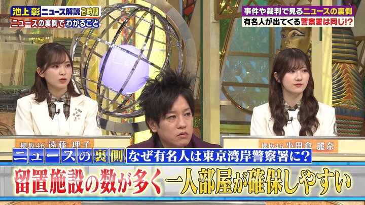 260502 Ikegami Akira no News Sou Datta no ka!! - Endo Riko, Odakura Reina