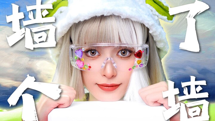 Mengejutkan! Seekor domba ini ternyata sedang membangun tembok!