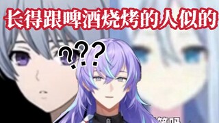 【熟切】ไม่คิดว่าคุณจะพูดแบบนี้...【星導しョウ／にじさんじ】